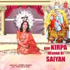 Karuna Sharma - Kar Kirpa Mehran Di Saiyan - Single